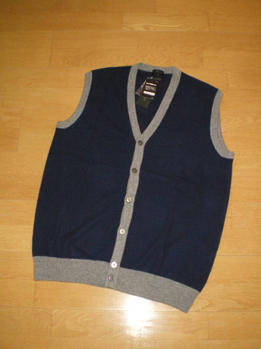 【メンズ】 ≪新品≫ HILTON/ヒルトン◆カシミヤ100% 前開きベスト LL 紺色