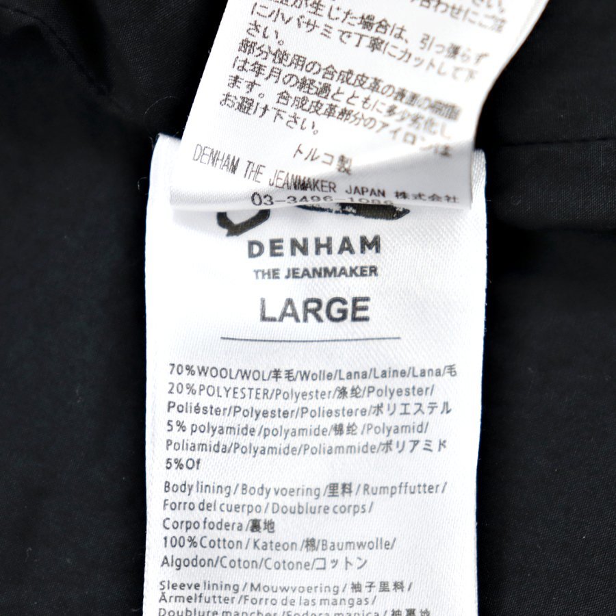 相場価格8万円 美品 トルコ製 DENHAM デンハム CROMWELL DW メルトン