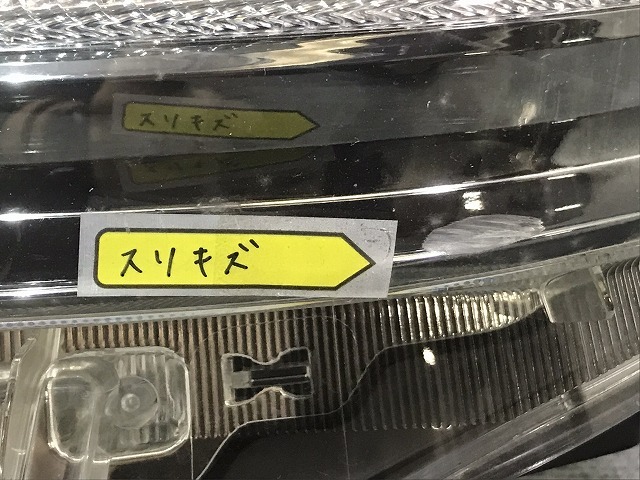 ヴェルファイア/Z/ 20系/ANH20W/GGH20W/ANH25W/GGH25W 純正 左ヘッド