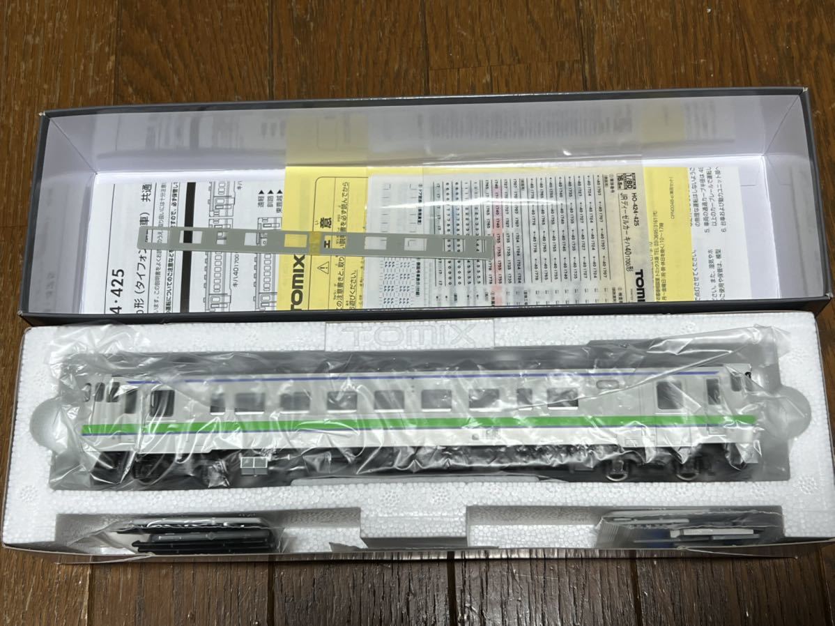 HOゲージ クハ85-11 湘南色 箱無し 詳細不明 ジャンク | ALTODELMOLLE.CL
