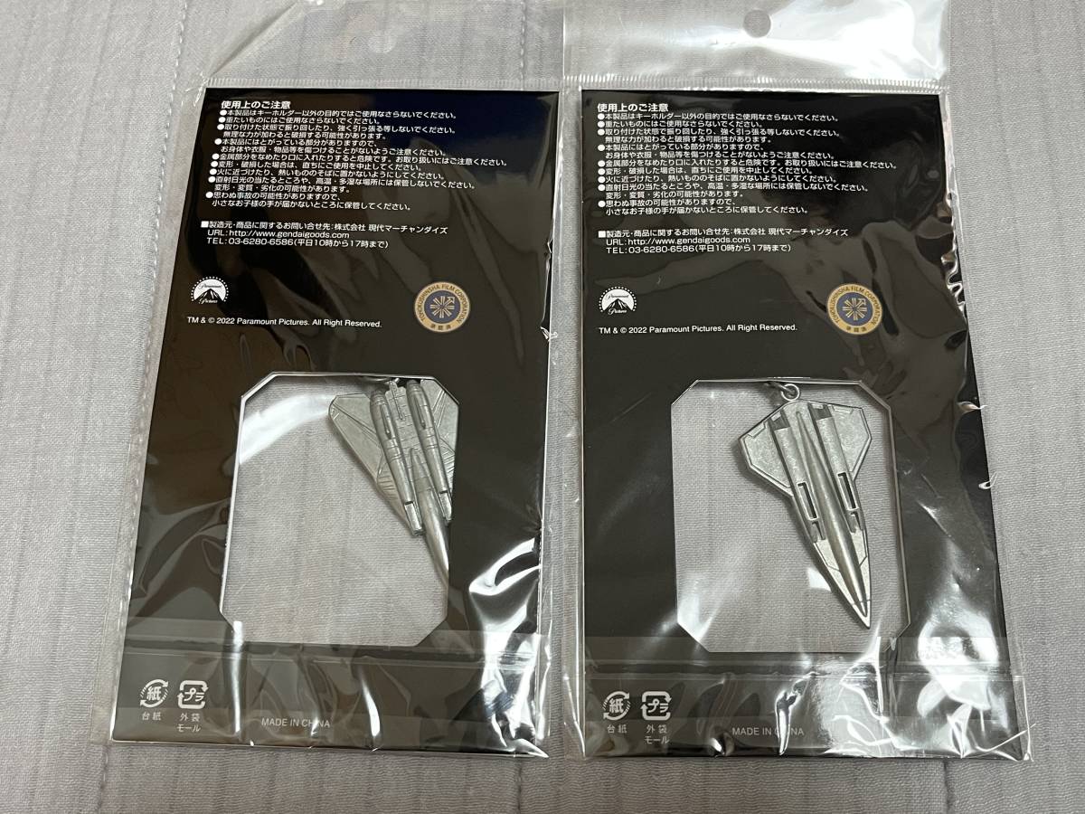 F 14 トップ ガン 戦闘 機 キーホルダー F-14 PLANETAGS TOPGUN 戦闘機