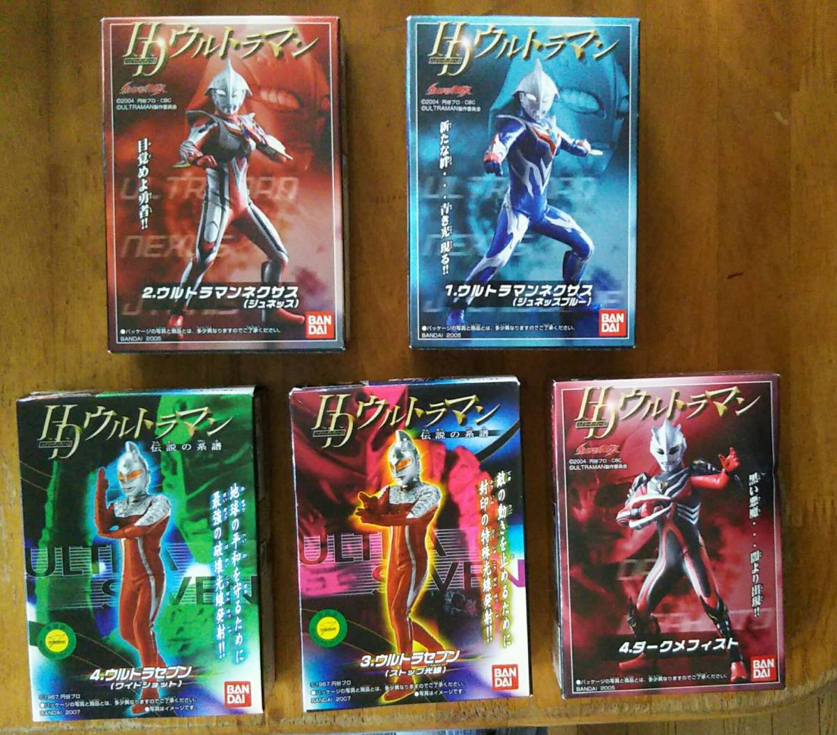 HD ウルトラマンネクサス 他 5個(ウルトラマンネクサス)｜売買された 
