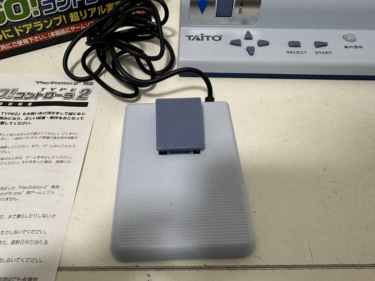 美品】【SONY PS2 電車でGO! コントローラー TYPE2 本体 警笛ペダル