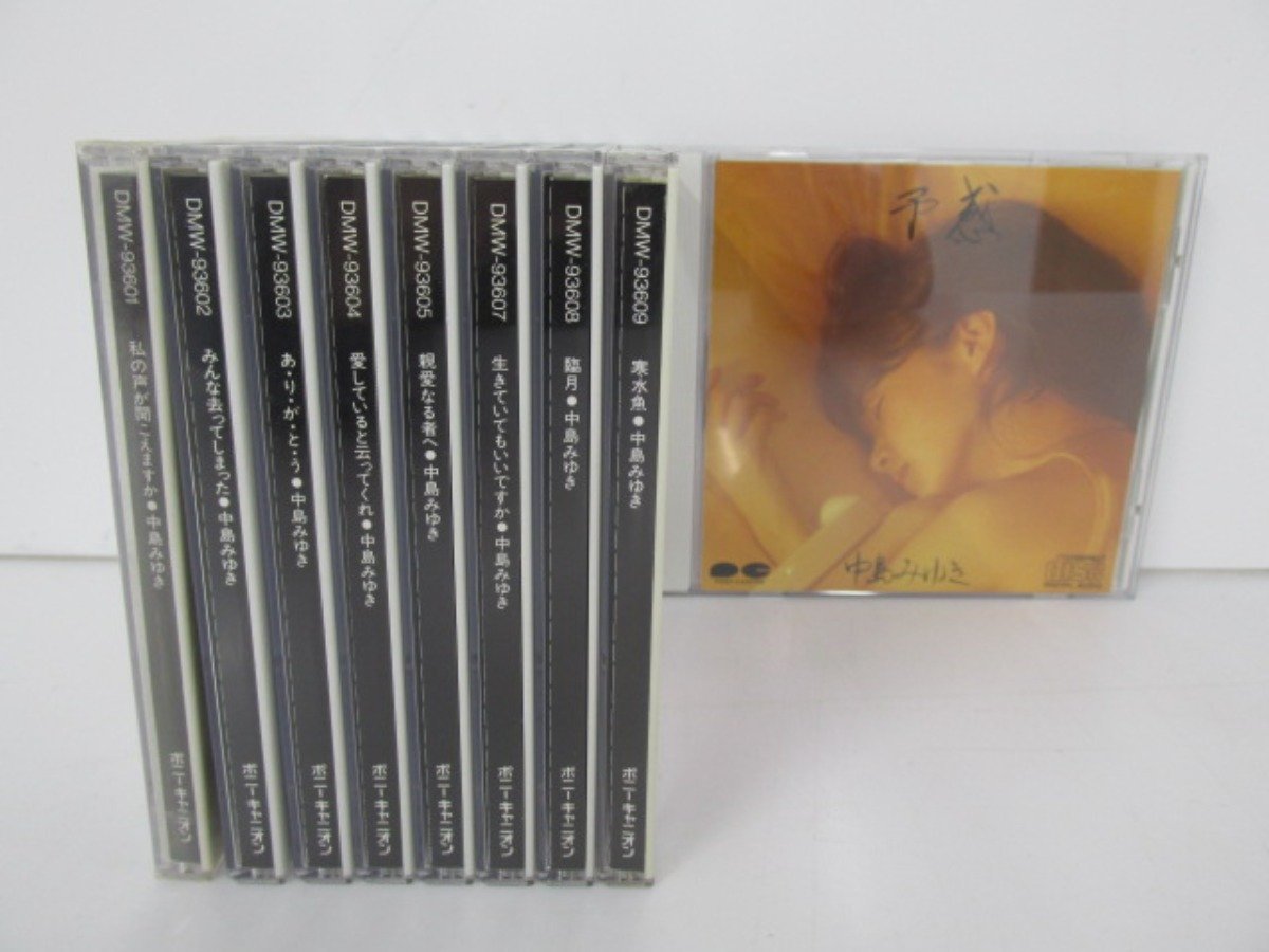 大人気，低価 0.04 CD 不揃い9枚セット 中島みゆき 1976 1983全10枚セット DISC6欠品 ポニーキャニオン 138-02210(中島みゆき)｜売買されたオークション情報、yahooの商品情報をアーカイブ公開 - オークファン な行