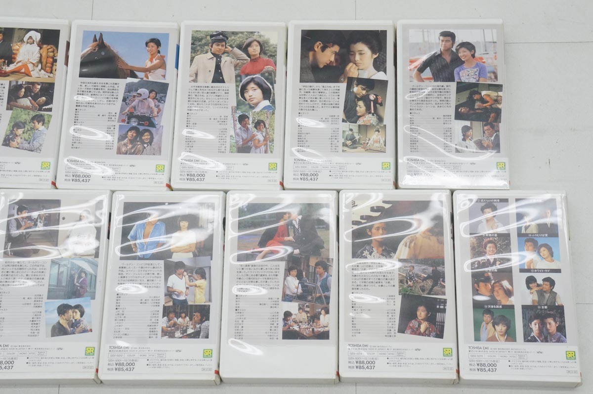 山口百恵 主演映画大全集 1 14巻 + 予告編集 計15本セット VHS 伊豆の 