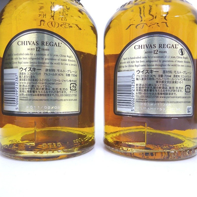 Chivas Regal 12年 3本セット1L.700ml.700ml CHIVAS REGAL シーバス