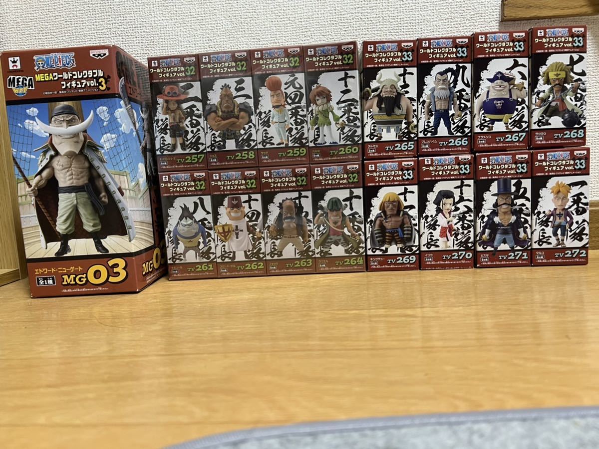 ワンピース コレクタブル 白ひげ海賊団　17種セット