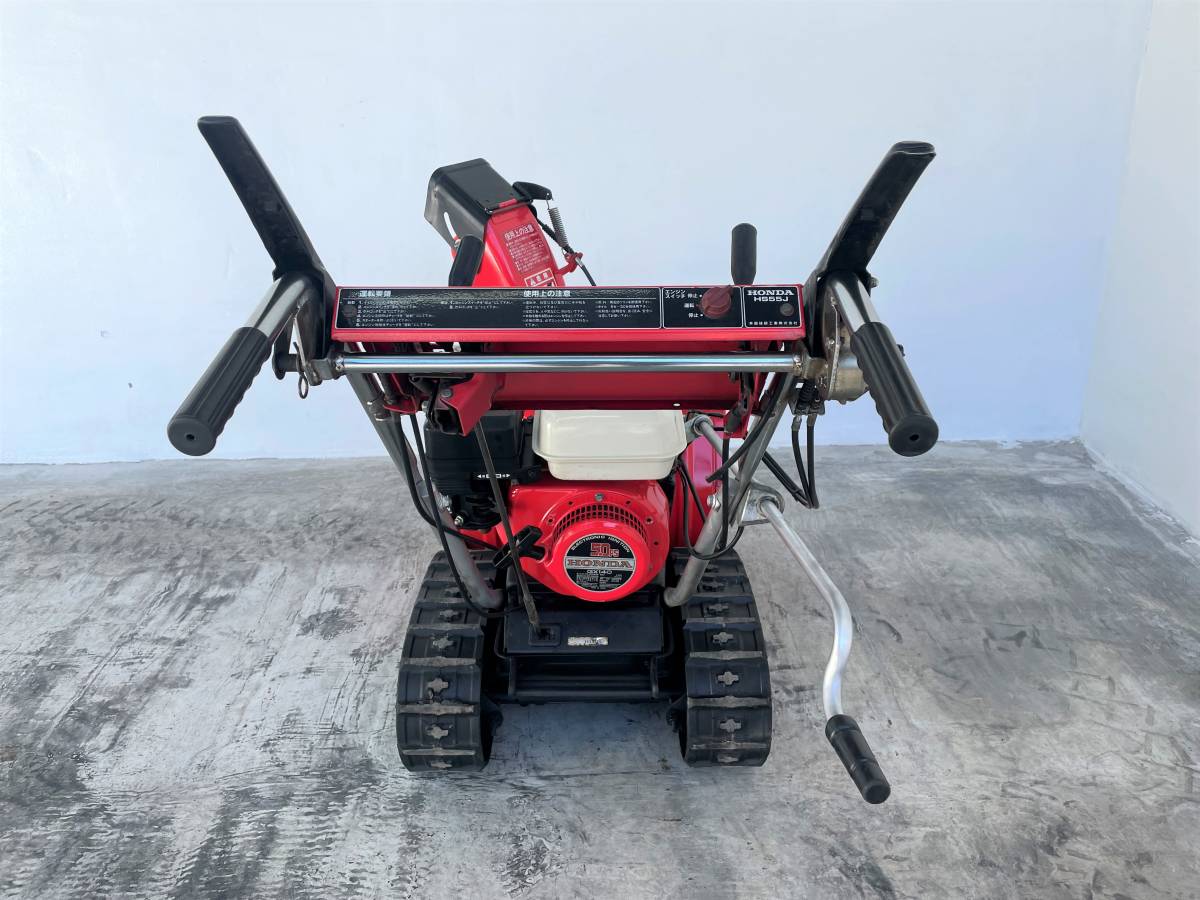 ホンダ スノーラ 除雪機 HS55J 除雪幅55㎝ 5馬力 小型(除雪機)｜売買 