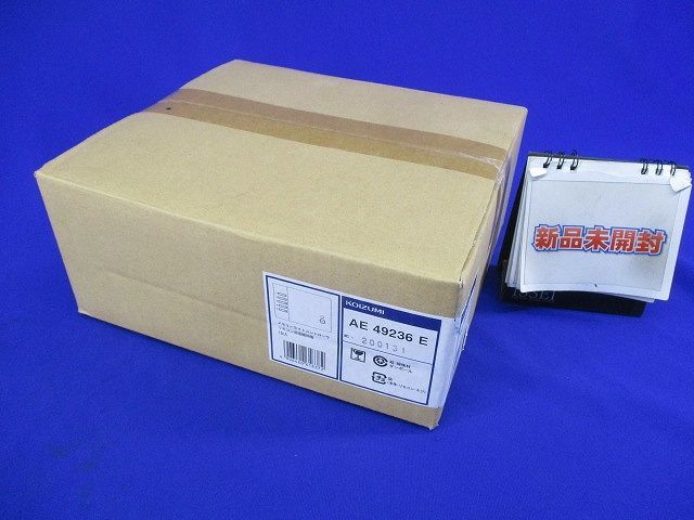 【安い，お買い得】 メモリーライトコントローラ リモコン送信機同梱 AE49236E(照明)｜売買されたオークション情報、yahooの商品情報をアーカイブ公開 - オークファン その他