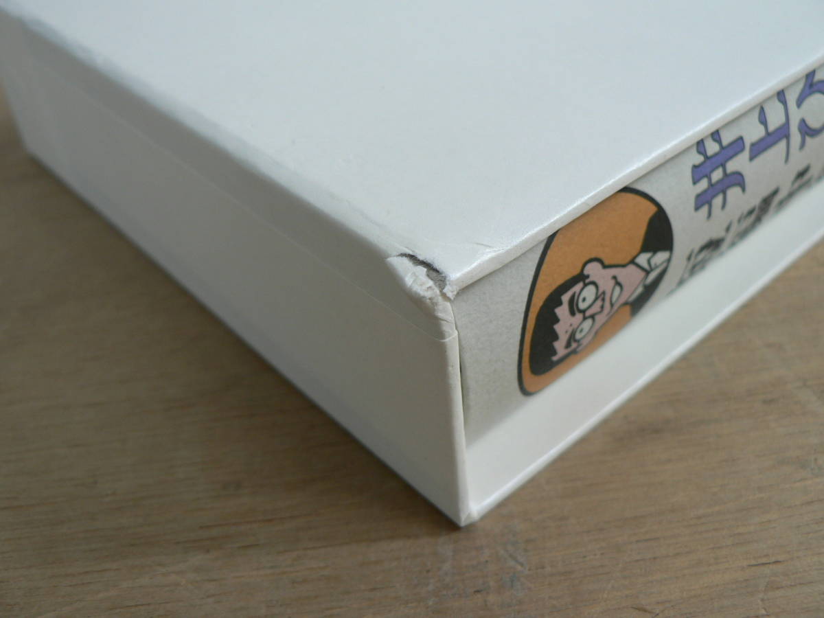 井上ひさし短編中編小説集成 全12巻揃 岩波書店