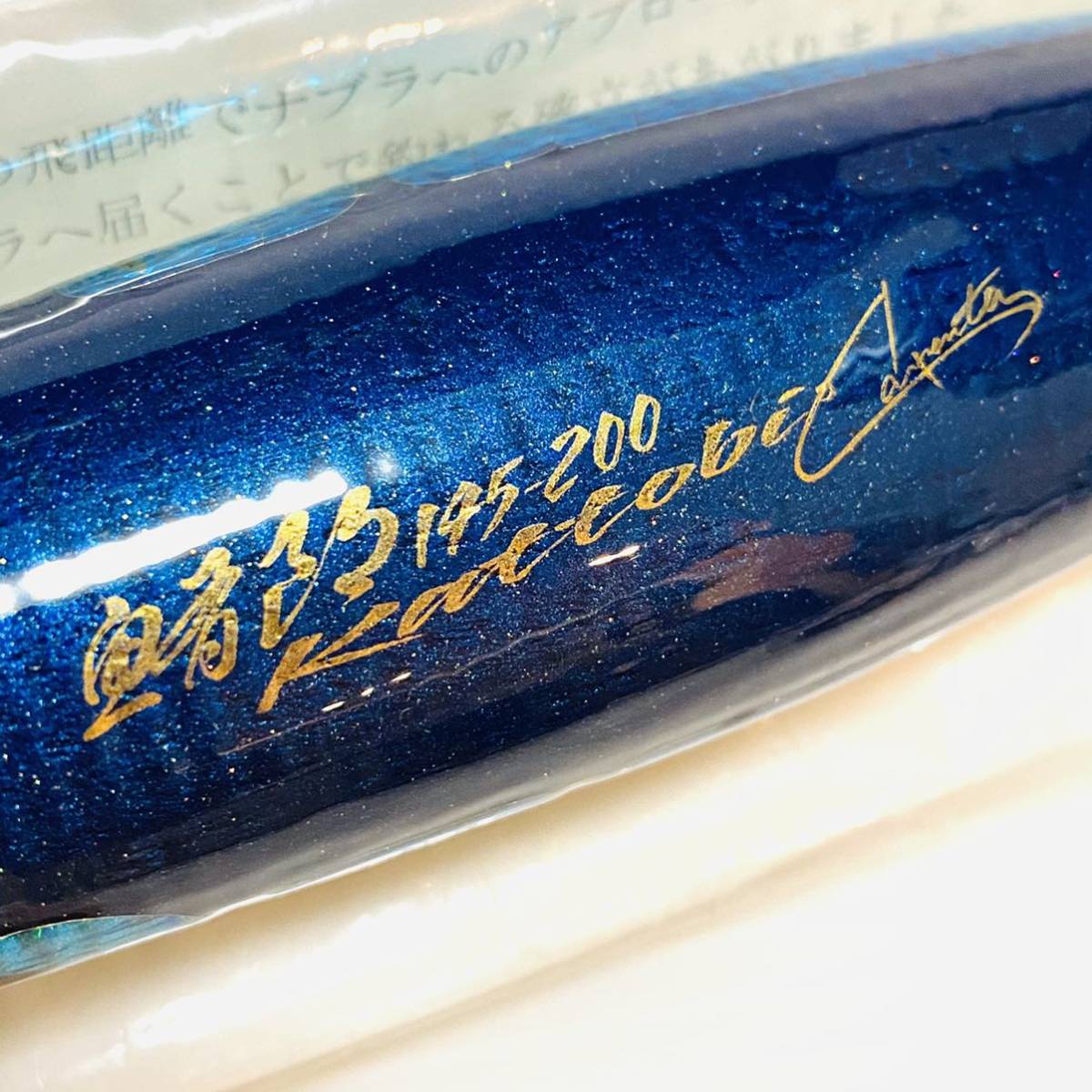 カーペンター鮪郎 145-200 Kattobi カーペンター 新品未使用 carpenter