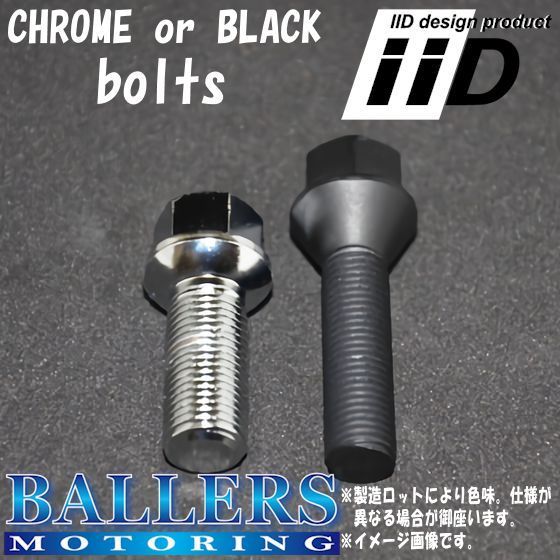 ベンツ SLクラス R231 専用 IID ホイールスペーサー ボルトセット ハブ有 ハブ無 ボルトカラー 厚み等選択可！ 新品 大好評発売中！ BENZ iiD ベンツ ホイールスペーサー 20mm｜iiD [リア] 鍛造FORGED12.5mmスペーサー専用ボルトセット