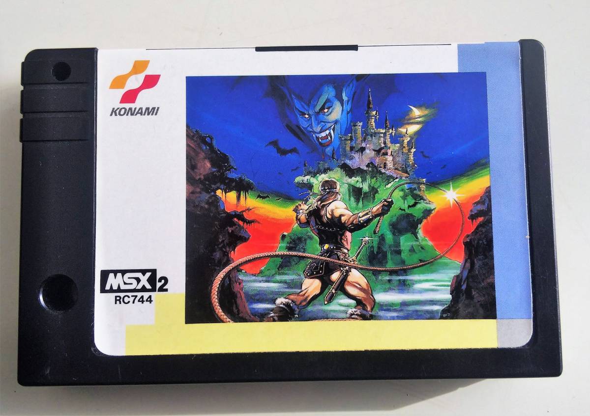 MSX2 悪魔城ドラキュラ ROMカートリッジ 最低 価格