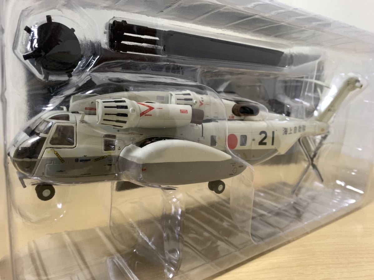 1/72 MH-53E 海上自衛隊 第111航空隊