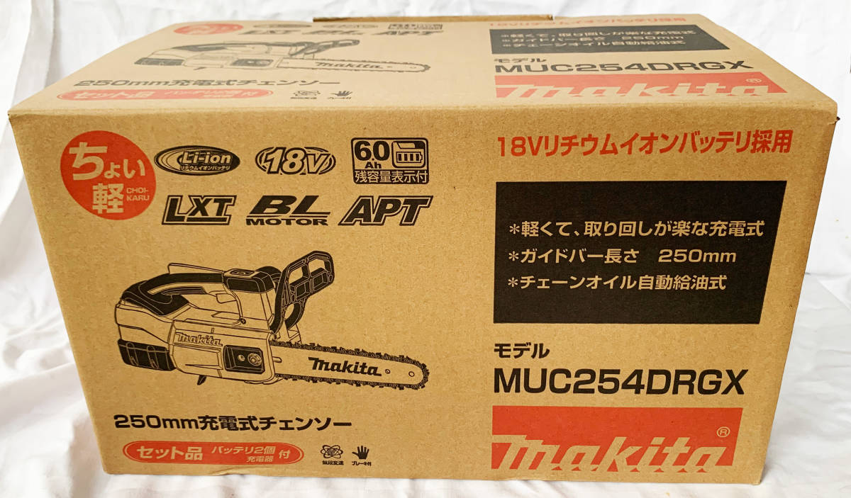 お得，定番 マキタ/充電式チェンソー/ガイドバー250mm/青/18V/6Ahバッテリ2本 充電器付/MUC254DRGX/makita(チェーンソー)｜売買されたオークション情報、yahooの商品情報をアーカイブ公開 - オークファン 木工用