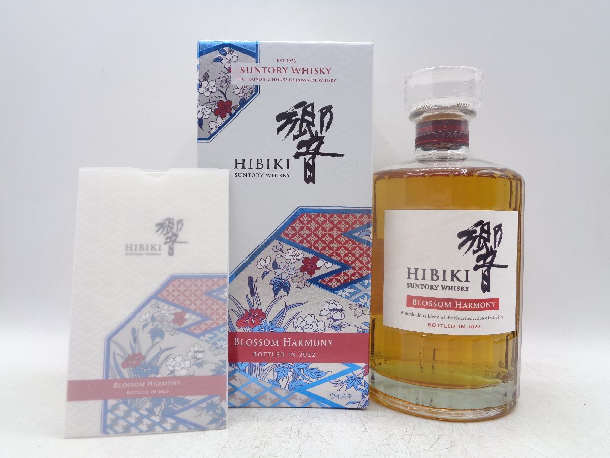SUNTORY WHISKY サントリー ウイスキー 響 ブロッサムハーモニー 2022 