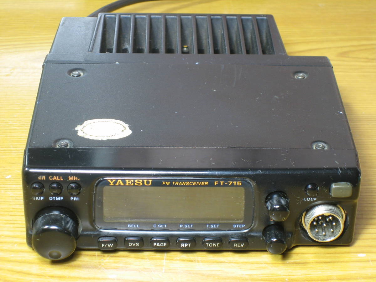 トランシーバー YAESU FT715H FT-715H メインテナンス済み YAESU 430MHz 35W FMトランシーバー YAESU