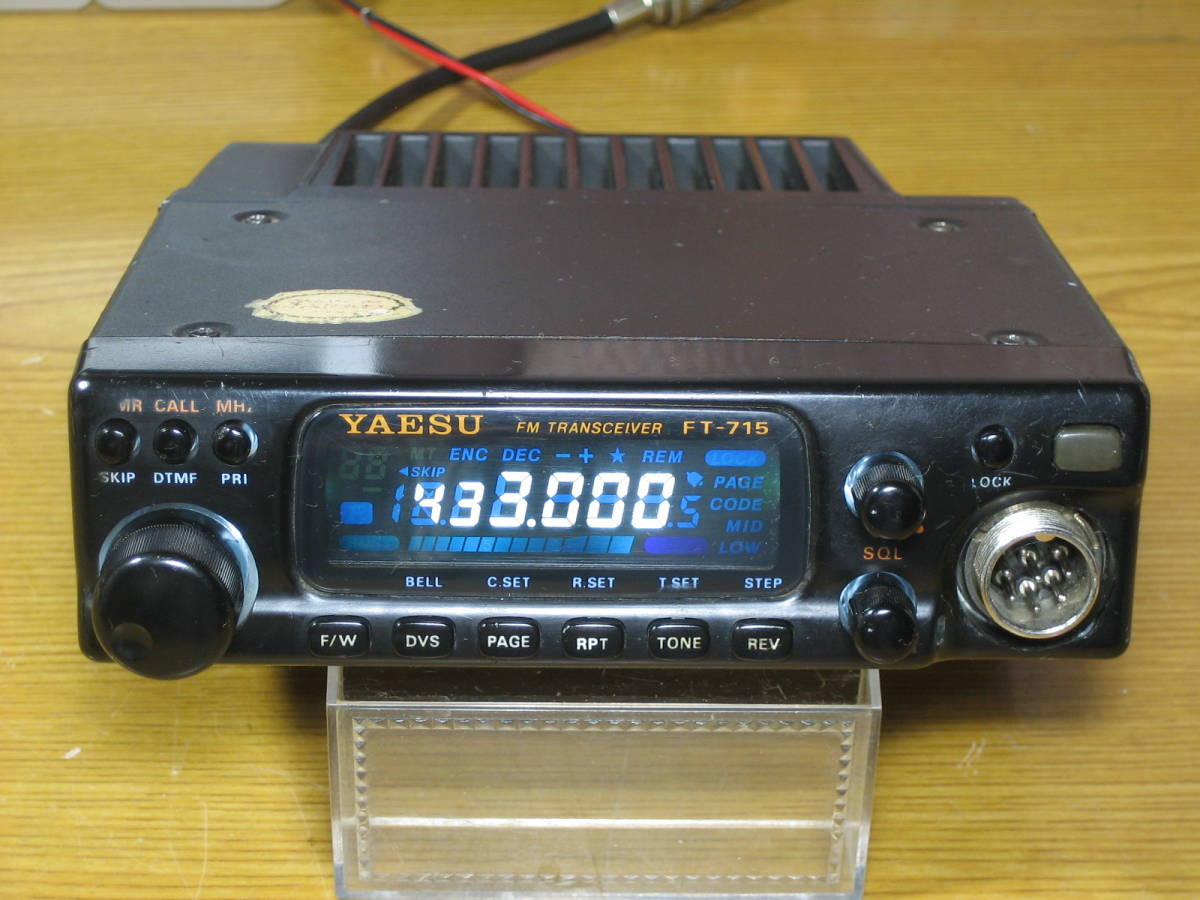 YAESU FT-715H 35wアマチュア無線機 トランシーバー アマチュア無線 YAESU FT-715H 35wアマチュア無線機 トランシーバー