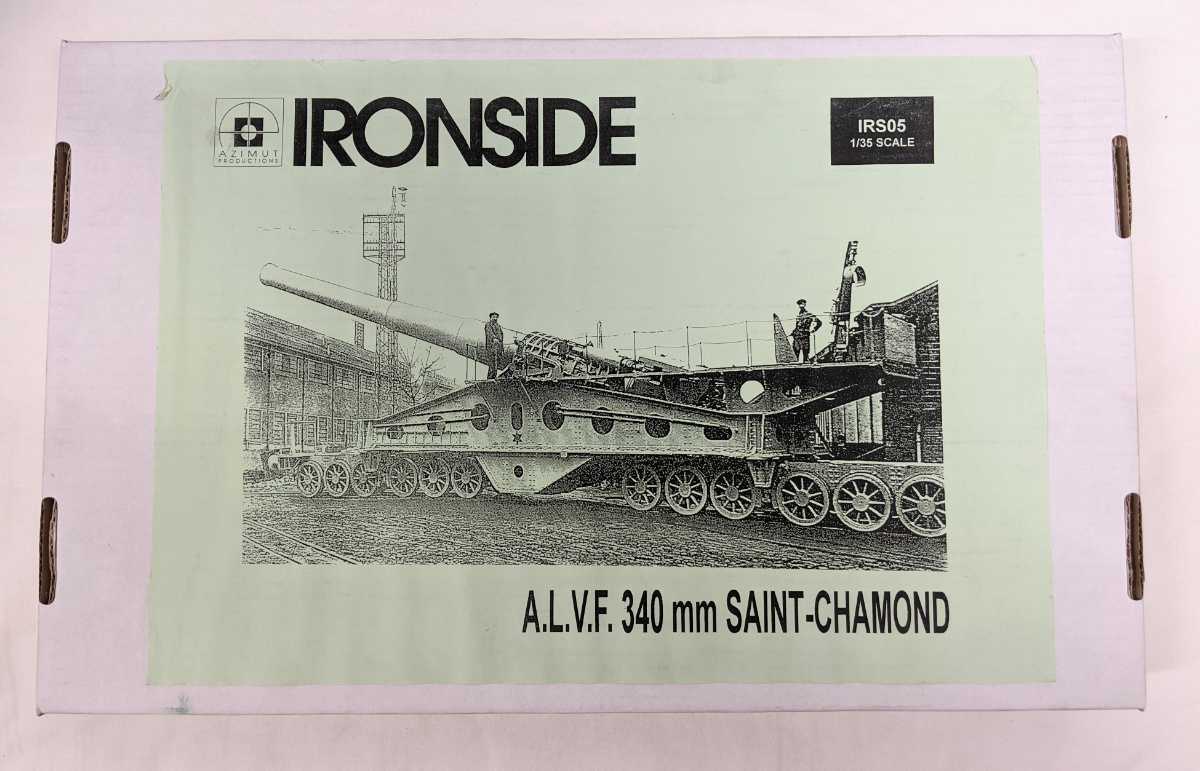 アズムット/アイアンサイド 1/35 WWⅠ フランス軍 サンシャモン340mm列車砲 レジン、大判エッチング、プラ製