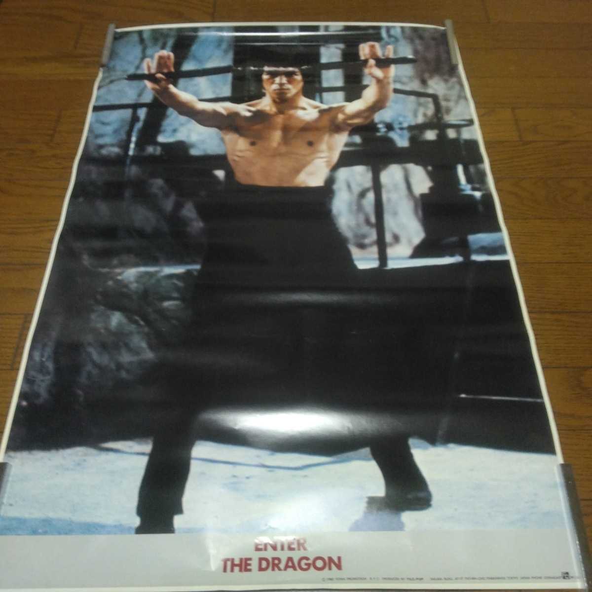 ブルース・リー 映画『ENTER DRAGON／燃えよ THE LEE／ブルース・リー