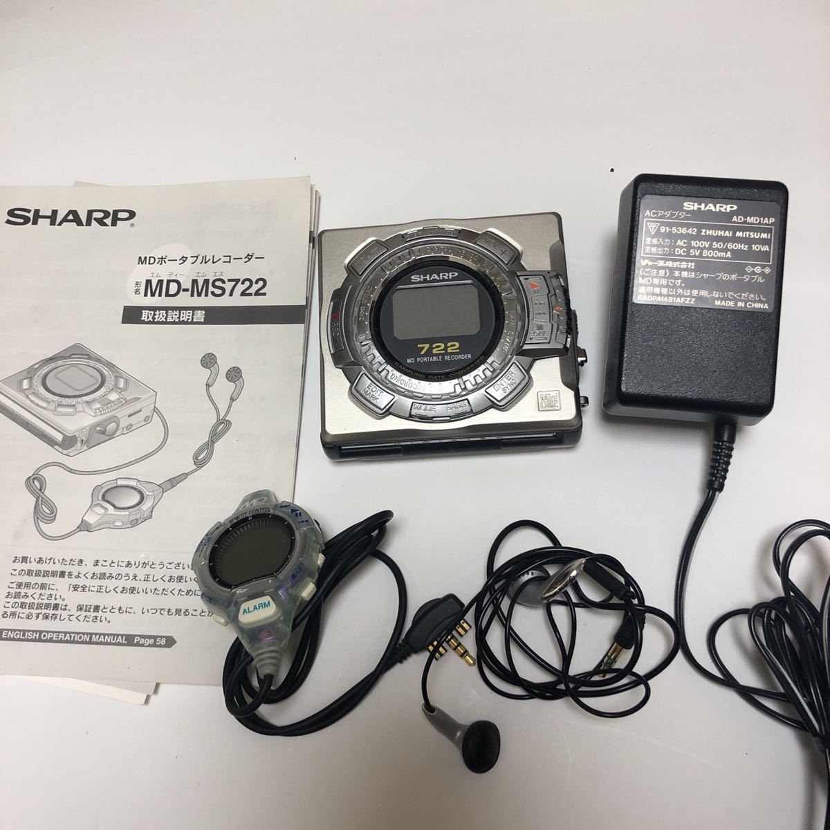 SHARP‪☆MDポータブルレコーダー‪☆MD-MS722-S‪☆動作確認済み‬‬‬