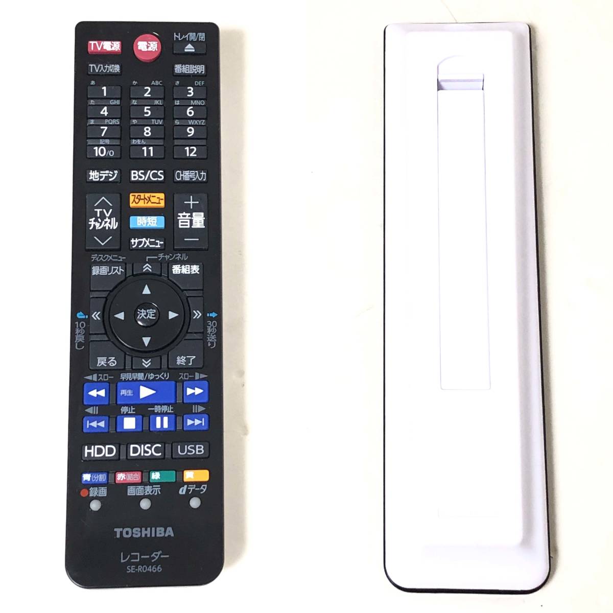高品質，人気セール FP【美品】TOSHIBA 東芝 REGZA レグザ DBR-W1009 BDレコーダー 1TB19年製 時短 