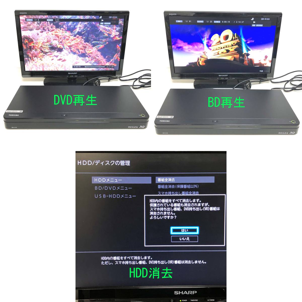 高品質，人気セール FP【美品】TOSHIBA 東芝 REGZA レグザ DBR-W1009 BDレコーダー 1TB19年製 時短 