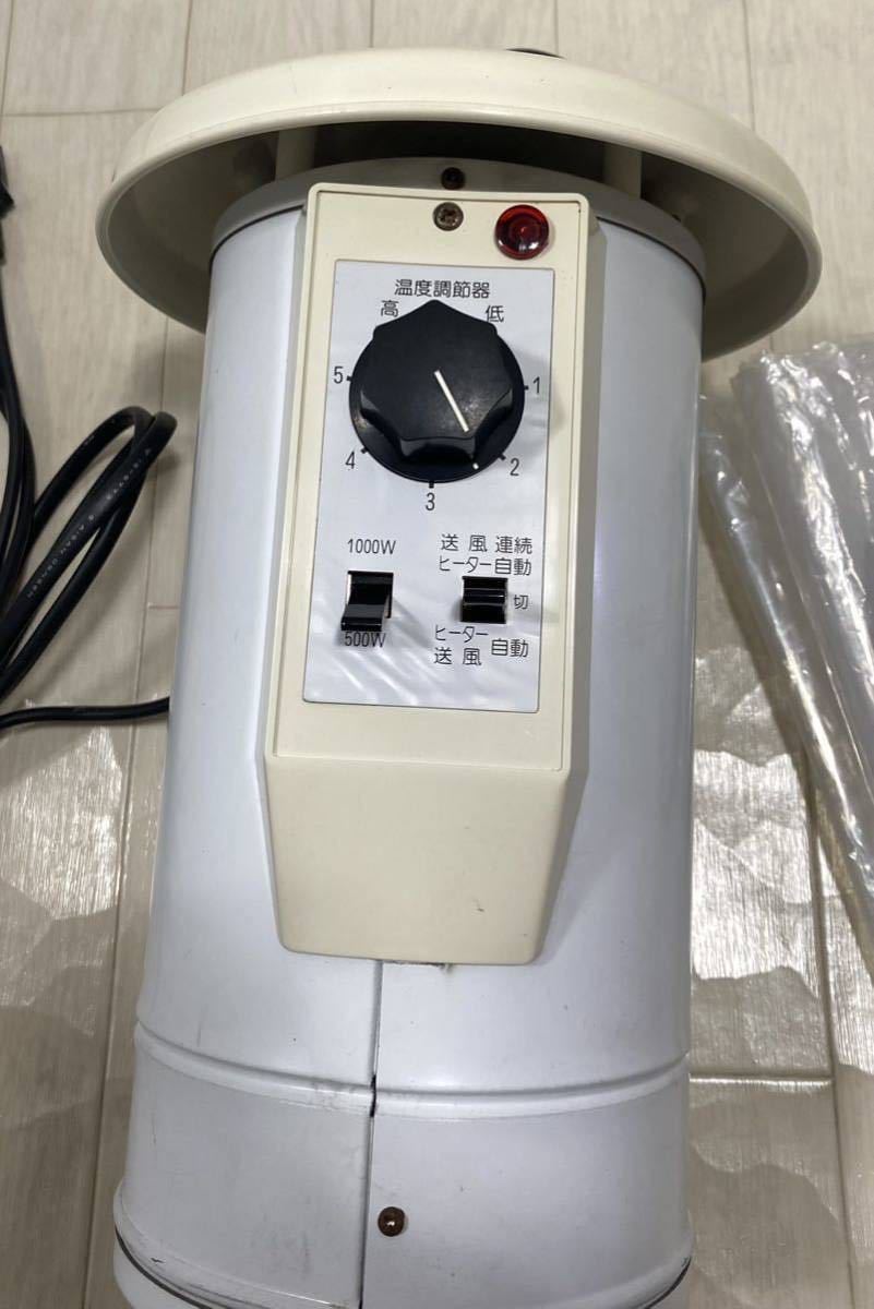 園芸用サーキュレートヒーター SF-1003A 総和工業 温室 電気温風機