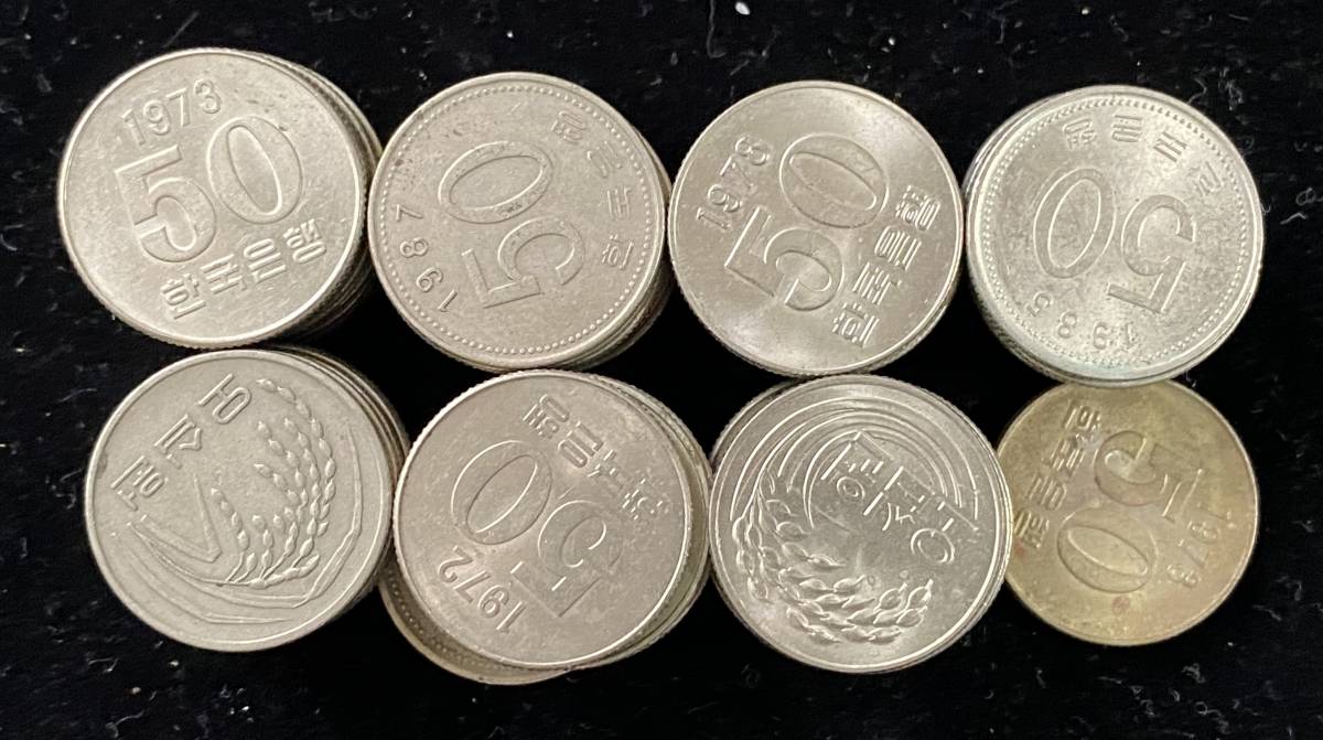韓国旧 ウォン KOREA WON 50ウォン　71枚 計3550WON まとめて おまとめ 韓国硬貨 海外硬貨 外国硬貨
