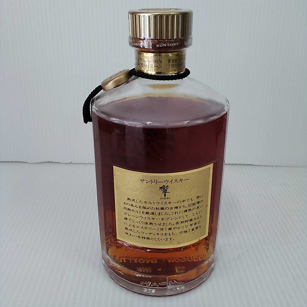 SUNTORY サントリーウイスキー響 since1899 700ml 43％ 響 古酒 響