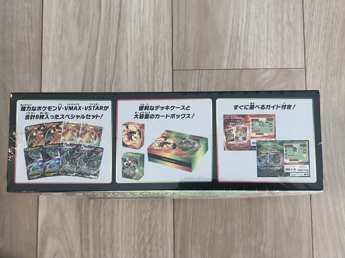 ポケモンカード 拡張パック パラダイムトリガー スペシャルデッキ