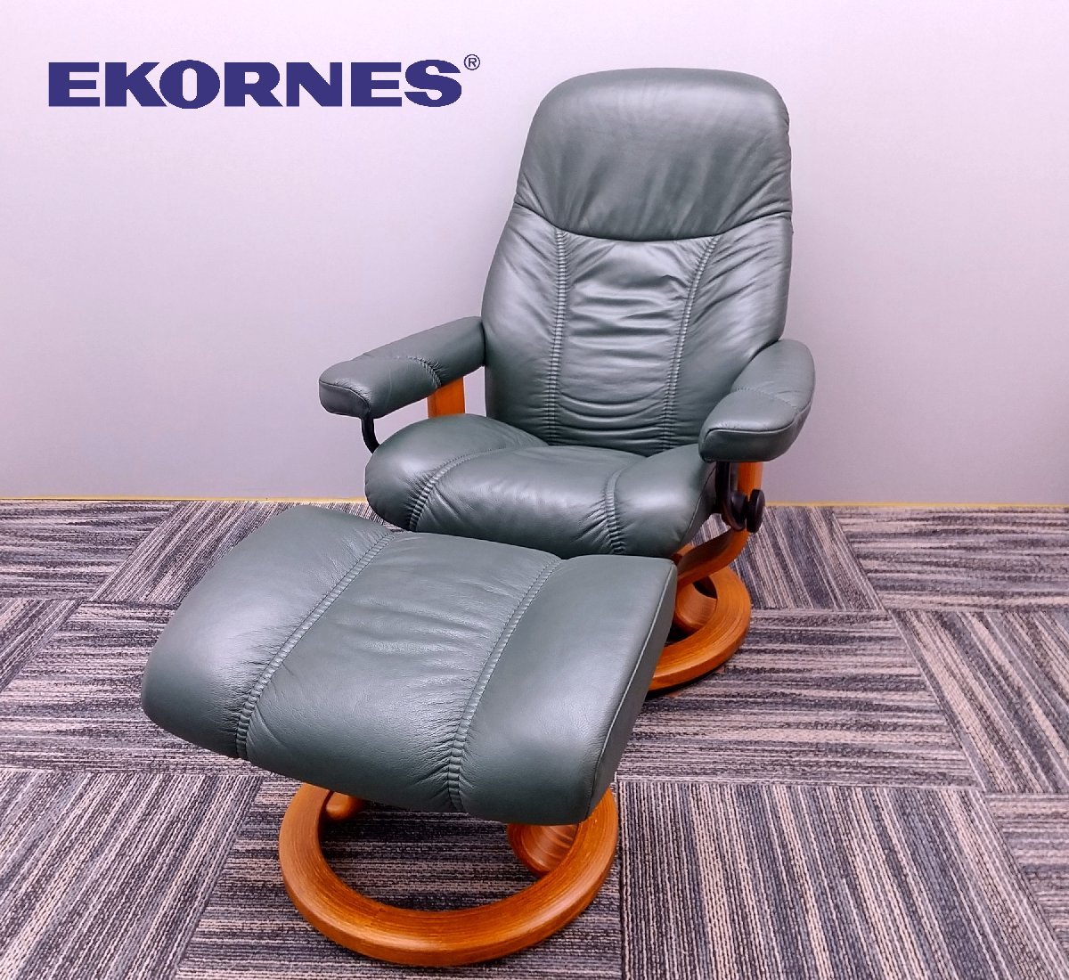 EKORNES エコーネス ダークグリーン レザー オットマン 【公式通販】