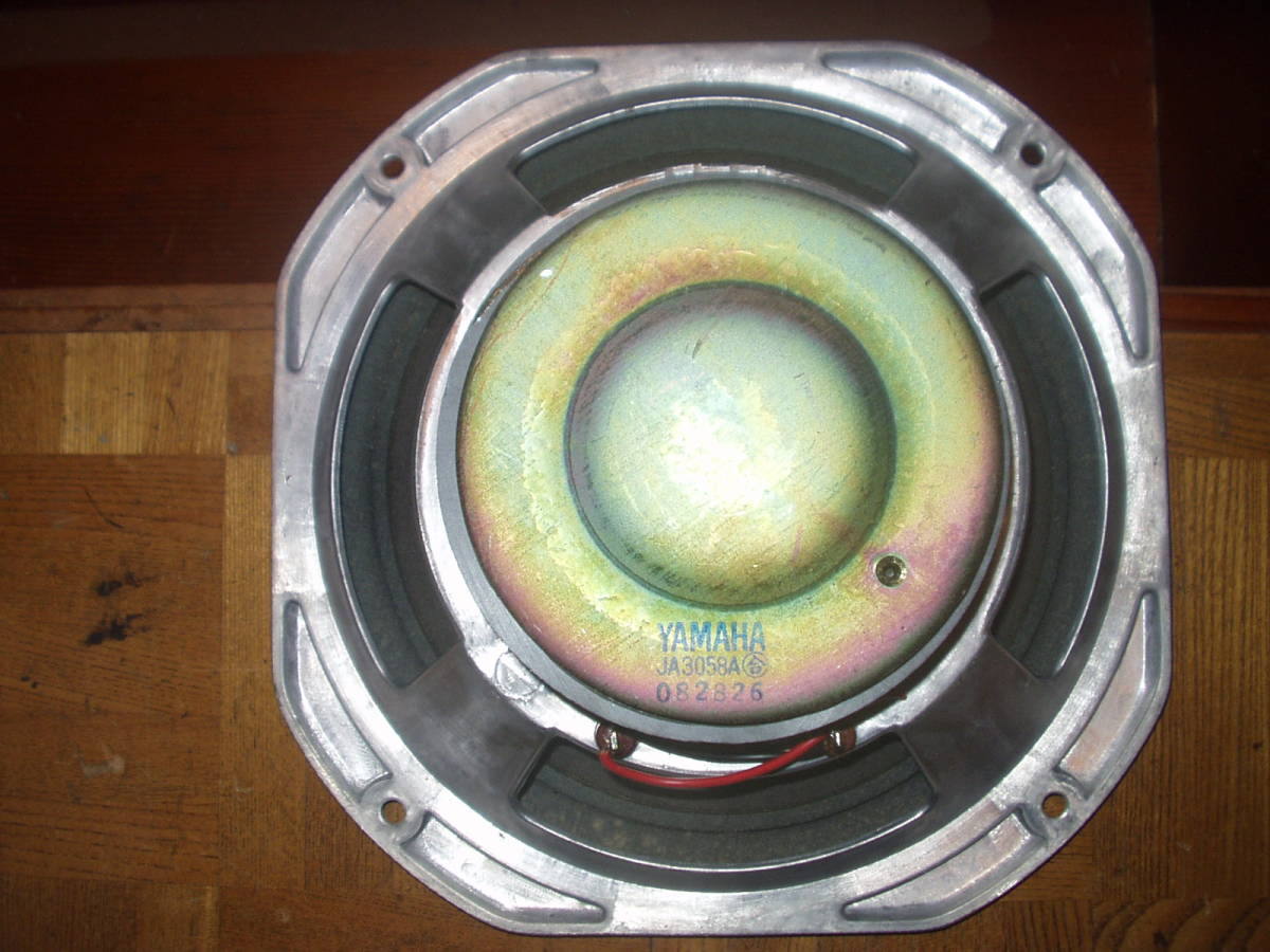 YAMAHA NS-1000M ウーファー 単品。 YAMAHA NS-1000M ウーファー