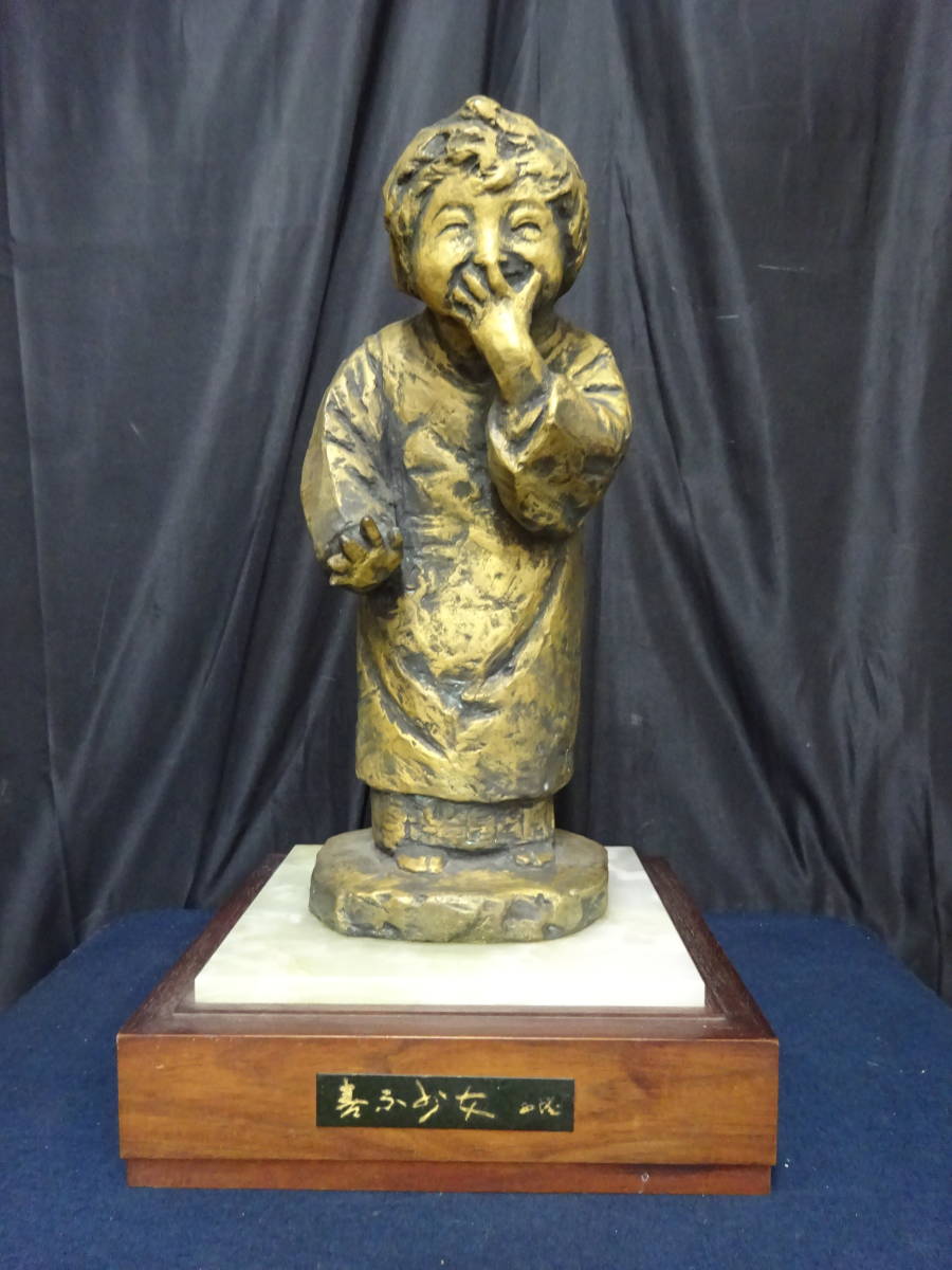 集】060209古銅製 花瓶 唐銅花入 北原三佳作 日本工芸会理事 【公式通販】