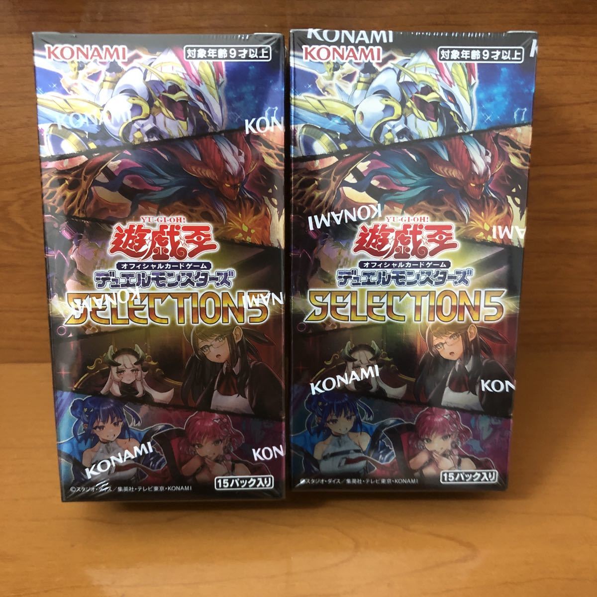未開封・シュリンク付き 遊戯王 SELECTION5 2BOXセット 【公式通販】
