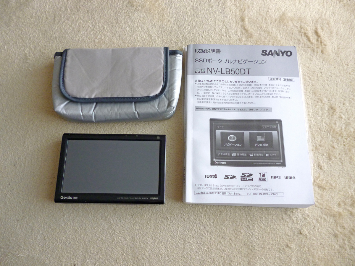 サンヨー ゴリラ Gorilla lite SSD ポータブルナビ SANYO サンヨー