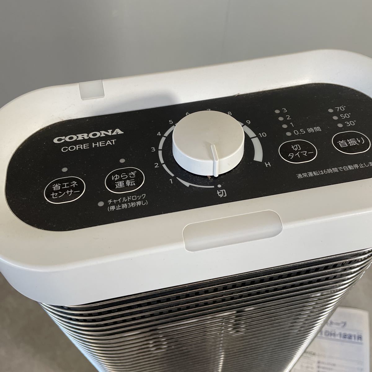 CORONA コロナ 遠赤外線暖房機 遠赤外線 遠赤外線ストーブ 電気