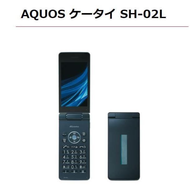 SH-02L ケータイ AQUOS - 価格.com シャープ docomo AQUOSケータイ