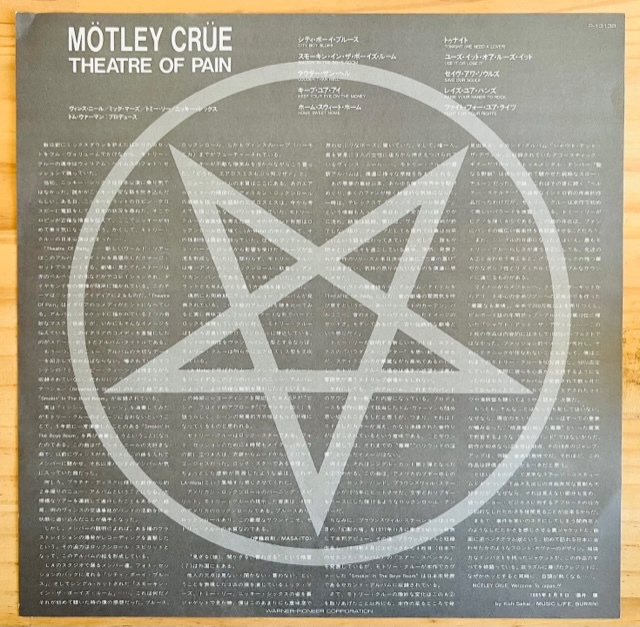 LP□HR/HM/MOTLEY CRUE/THEATRE OF PAIN/ELEKTRA P-13138/国内85年ORIG