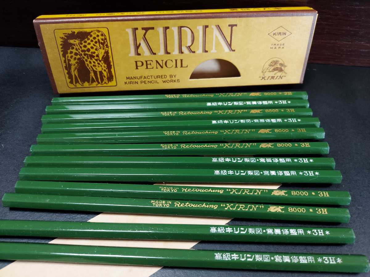 レトロ鉛筆 文具歴史資料 KIRIN鉛筆 KIRINpencil 2B／1ダース 2b鉛筆