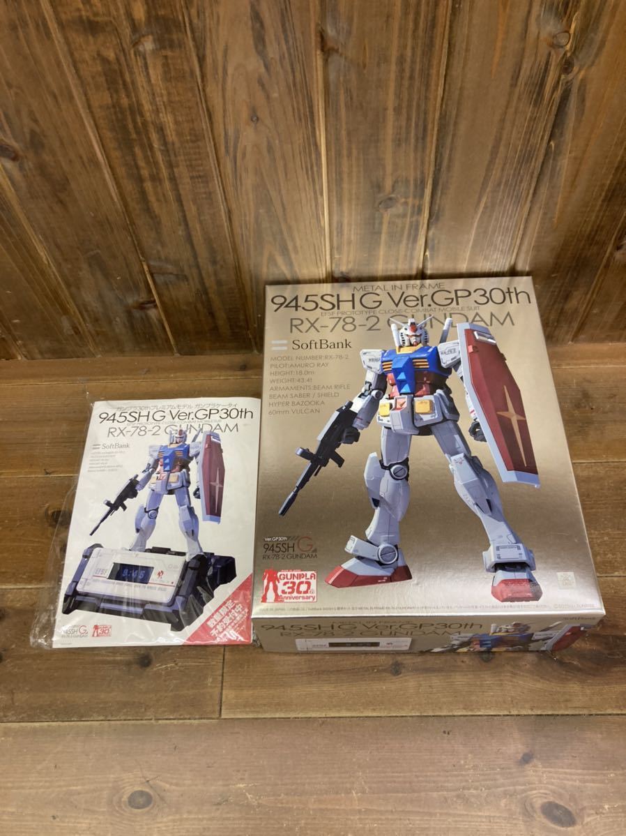 赤字超特価，本物保証 ソフトバンク コラボ 945SHG Ver.GP 30th RX-78-2 GUNDAM ガンダム ガンプラ プラモデル 未組立 完品(機動戦士ガンダム)｜売買されたオークション情報、yahooの商品情報をアーカイブ公開 - オークファ 機動戦士ガンダム