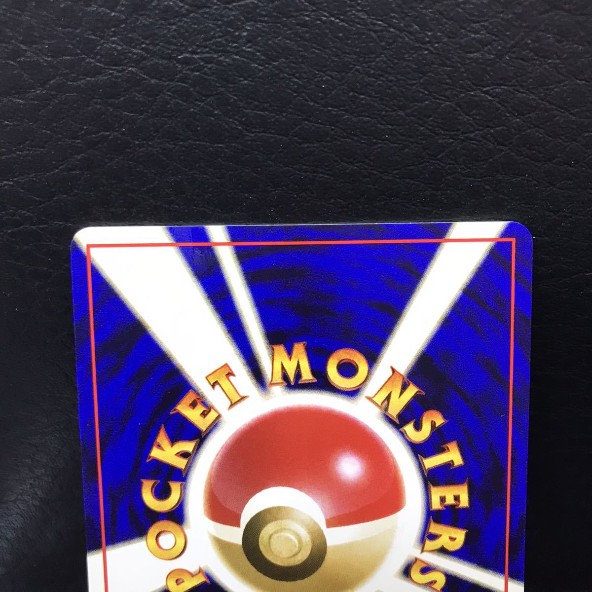T-398 未使用 極美品 希少 旧裏面 ポケモンカード ニャース No.052 Lv