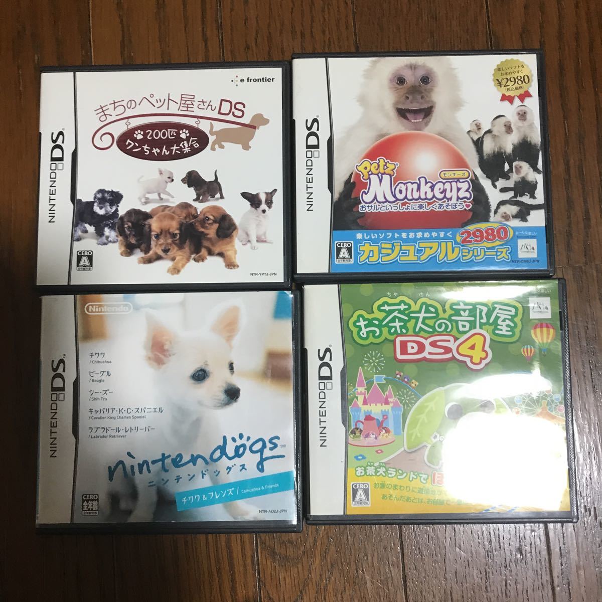 DS／3DSソフト まとめ売り 23本 ジャンク品(ニンテンドーDSソフト