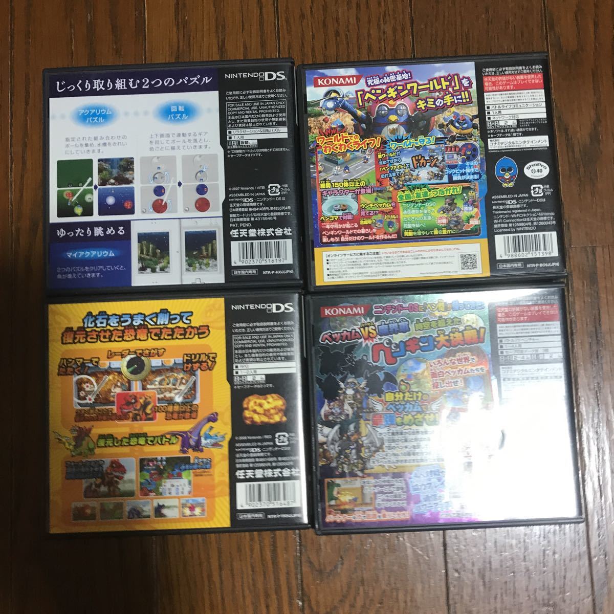 DS・3DS ソフトまとめ売り！23作品！ DS／3DSソフト まとめ売り 23本 ジャンク品(ニンテンドーDSソフト