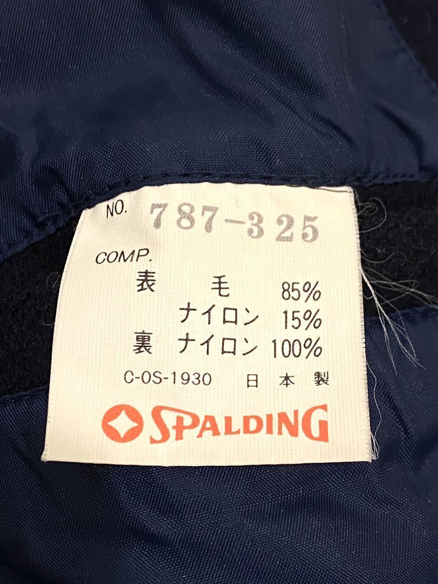 ◇SPALDING スポルディング スタジアムジャンパー スタジャン ウール 