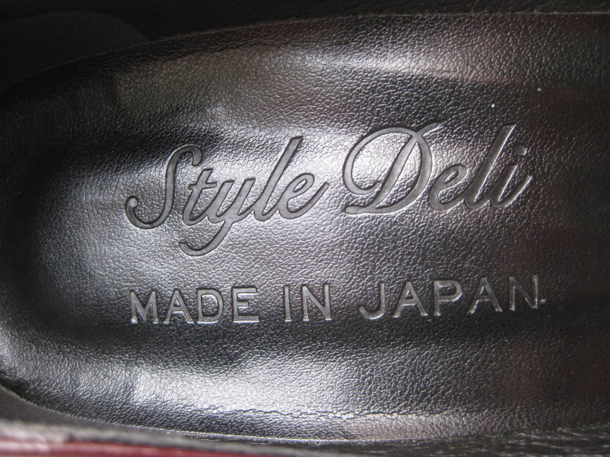 ☆Style Deli エナメルパンプス ワイン色 24.0cm 美品