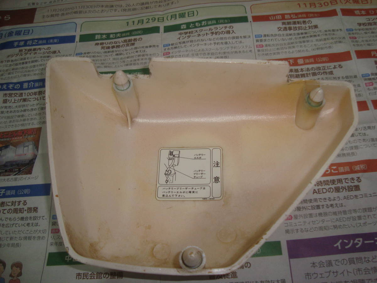 ジャンク品、当時物、ホンダゴリラZ50J-Ⅲ？ホワイトスペシャル用 
