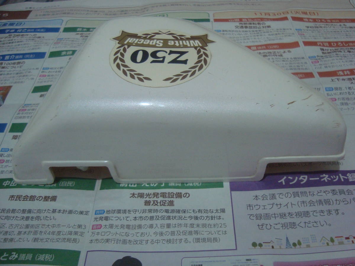 ジャンク品、当時物、ホンダゴリラZ50J-Ⅲ？ホワイトスペシャル用 