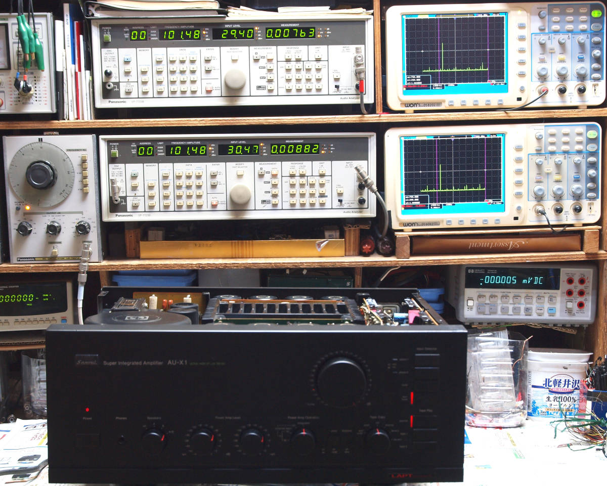 40年位前の SANSUI サンスイ プリメインアンプ AU-X11 です