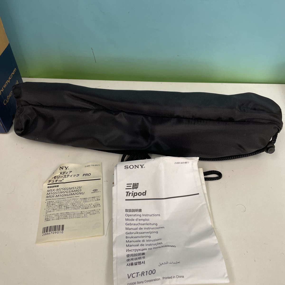 VCT-R100 SONY 三脚 1泊2日VPR1 レンタル 通販 ソニー　SONY ☆三脚☆VCT-R100☆デジカメ　未使用　保管品　箱あり　取説あり